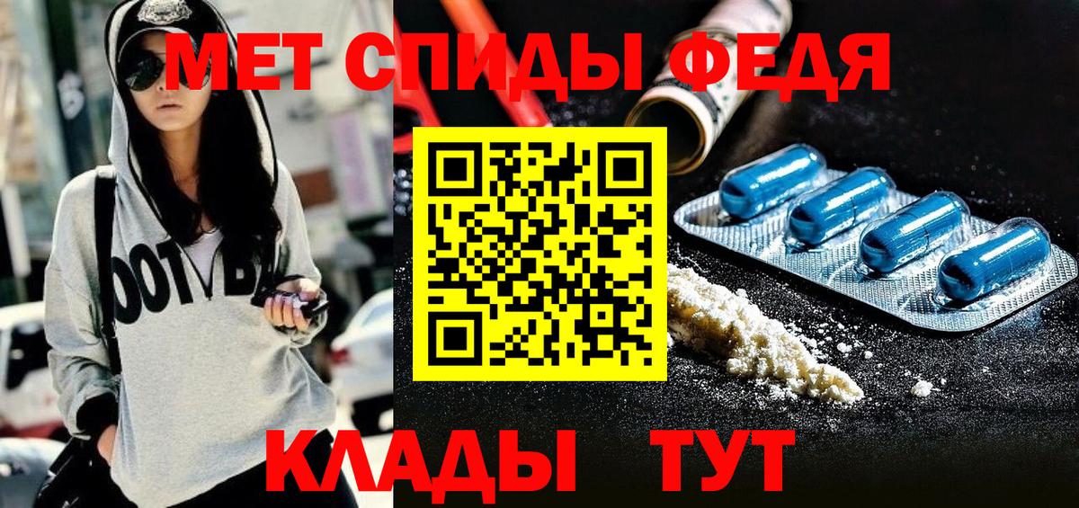 АМФ  Вход с VPN  Кизилюрт  нарко площадка формула  blacksprut вход  Амфетамин Premium  АМФЕТАМИН 