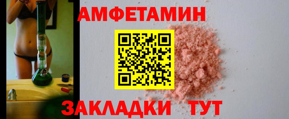 АМФЕТАМИН VHQ Кизилюрт