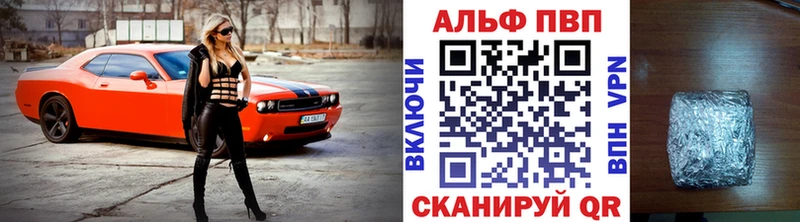 A PVP кристаллы  кракен сайт  Кизилюрт 