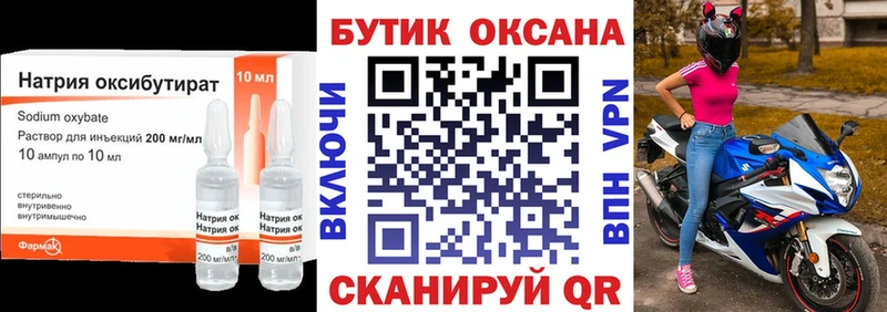 БУТИРАТ BDO 33% даркнет сайт Кизилюрт