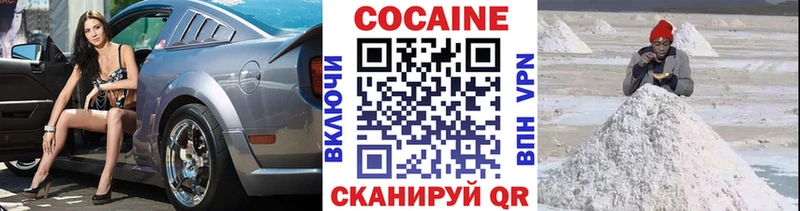 КОКАИН Fish Scale Кизилюрт