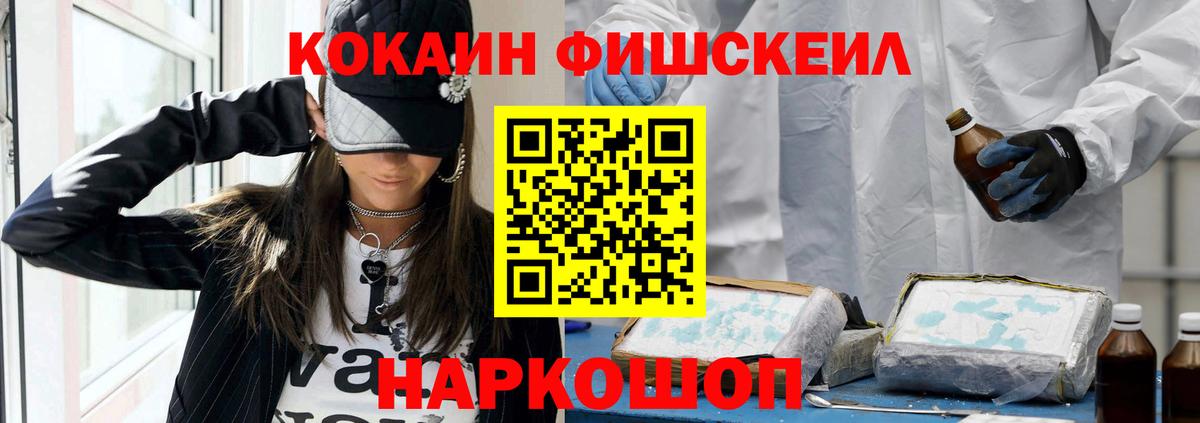 Кизилюрт  COCAIN Columbia  КОКАИН  КОКАИН 98%  Вход с VPN 