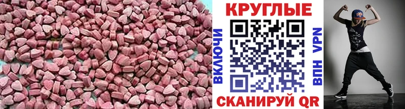 Ecstasy Punisher  Кизилюрт 