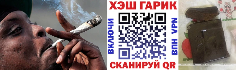 ГАШИШ Ice-O-Lator  Кизилюрт 