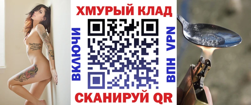 как найти закладки  blacksprut как войти  ГЕРОИН Heroin  Кизилюрт 