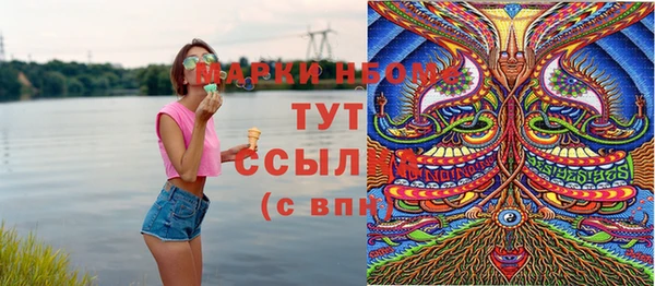 Альфа ПВП Абинск
