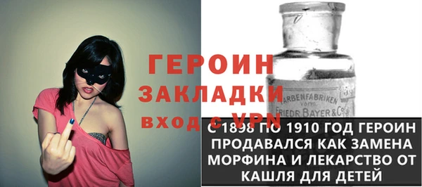 Альфа ПВП Абинск