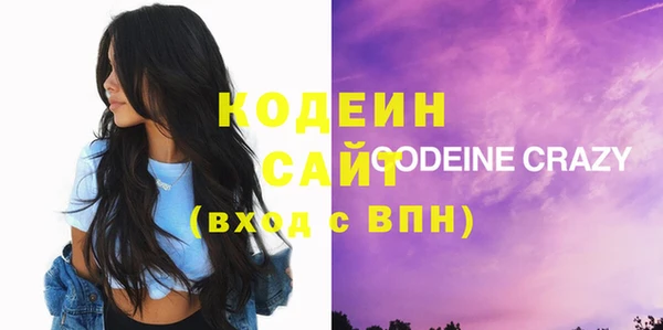 мефедрон Краснотурьинск