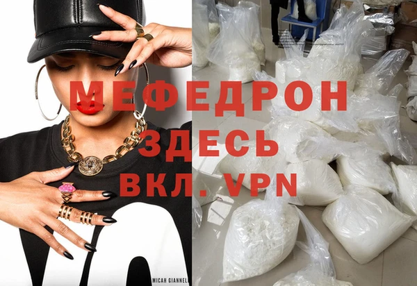 MESCALINE Абдулино