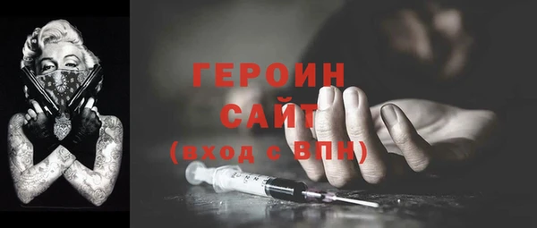 эйфоретик Алексин