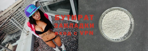 MESCALINE Абдулино
