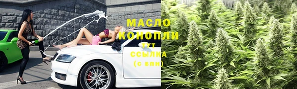 MESCALINE Абдулино