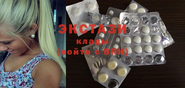 эйфоретик Алексин