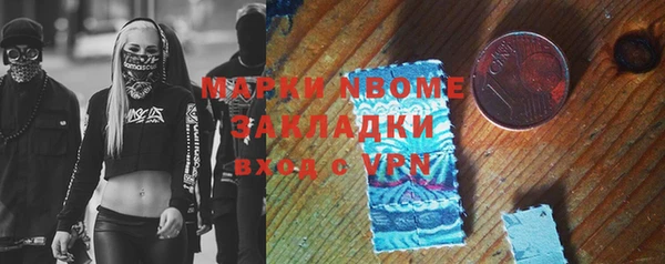 Альфа ПВП Абинск