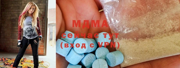 MESCALINE Абдулино