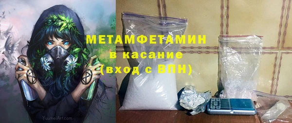 Альфа ПВП Абинск