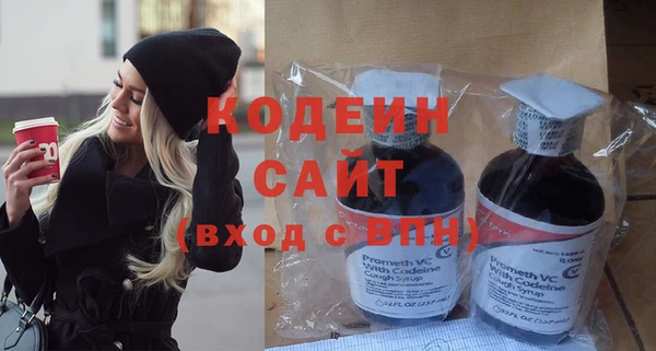 Альфа ПВП Абинск