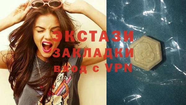 MESCALINE Абдулино