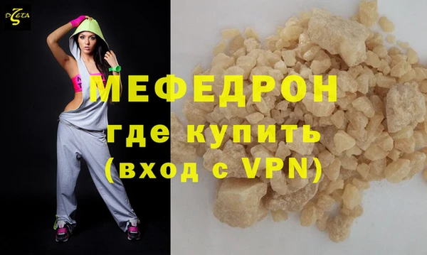 MESCALINE Абдулино
