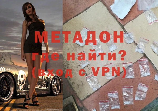 Альфа ПВП Абинск
