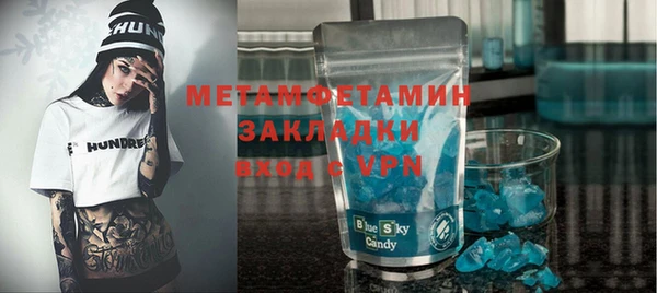 MESCALINE Абдулино