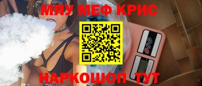 МДМА Беслан