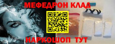 2c-b Бугуруслан