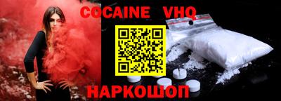 мяу мяу кристалл Будённовск