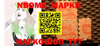 мяу мяу кристалл Будённовск