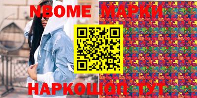 PSILOCYBIN Камень-на-Оби