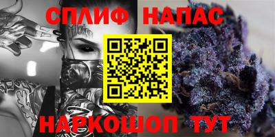 дурь Каменск-Шахтинский