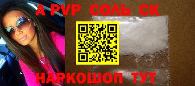 2c-b Бугуруслан
