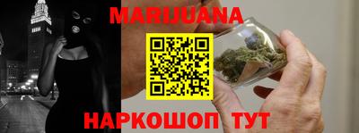 мяу мяу кристалл Будённовск