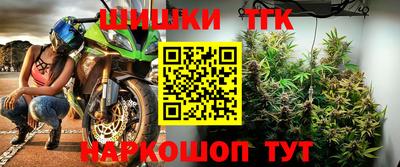 2c-b Бугуруслан