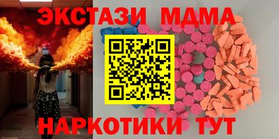mdma Берёзовский