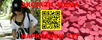 мяу мяу кристалл Будённовск