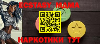 мяу мяу кристалл Будённовск