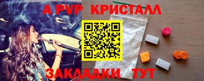 твердый Бузулук