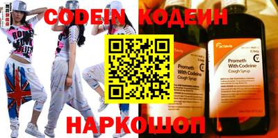 мяу мяу кристалл Будённовск