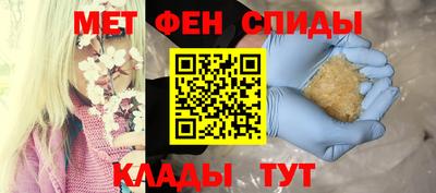мяу мяу кристалл Будённовск