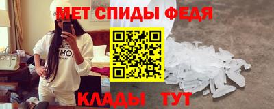 мяу мяу кристалл Будённовск