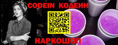 мяу мяу кристалл Будённовск