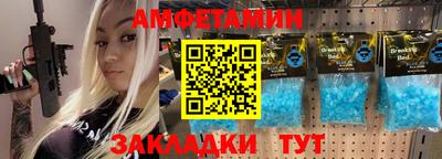 мяу мяу кристалл Будённовск