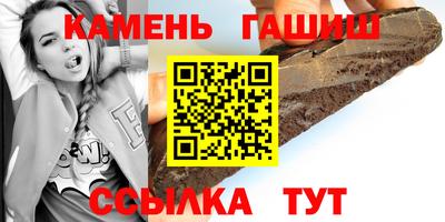 мяу мяу кристалл Будённовск
