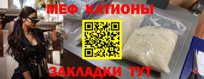 2c-b Бугуруслан