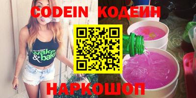 2c-b Бугуруслан