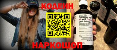 мяу мяу кристалл Будённовск