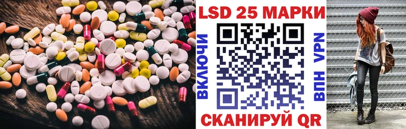купить наркотик  Кизилюрт  Лсд 25 экстази кислота 