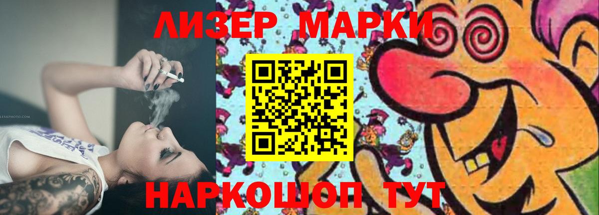 Лсд 25 экстази ecstasy  omg как войти  Кизилюрт  Вход с VPN 