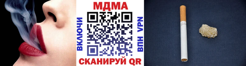 МДМА кристаллы  Кизилюрт 